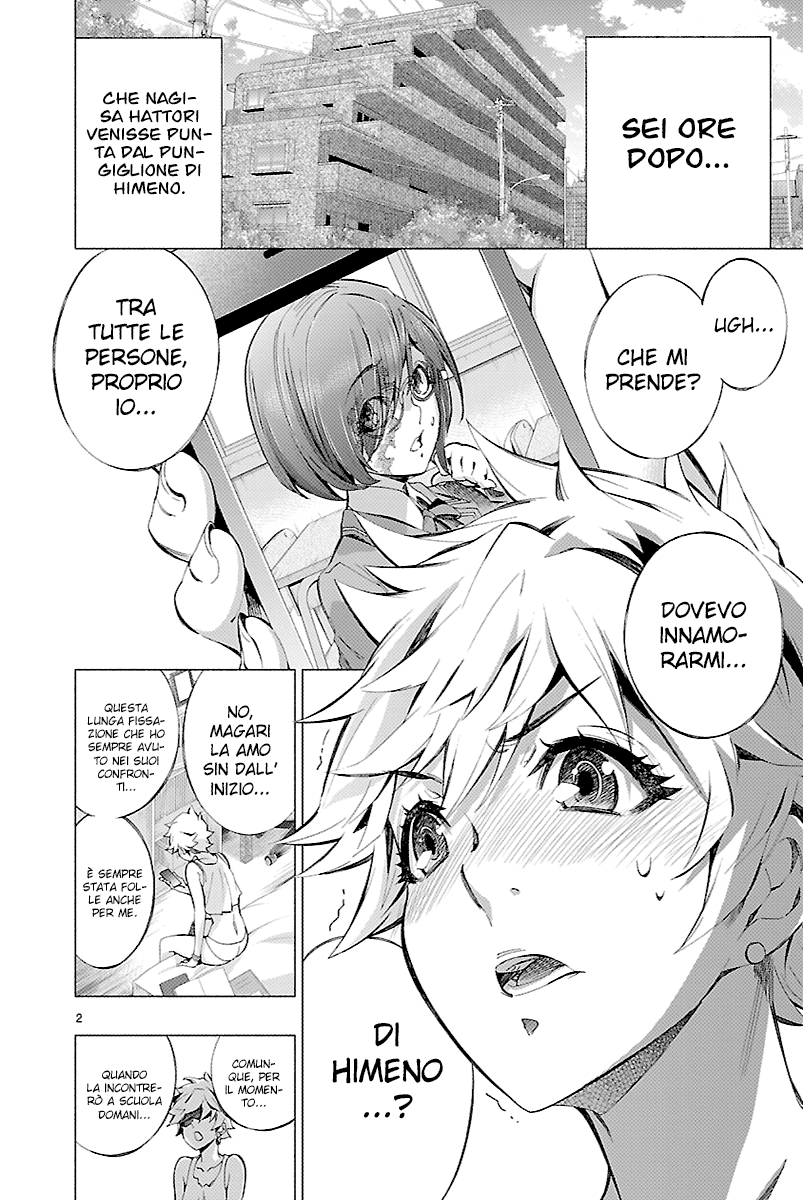 Read Himenospia Manga Online
