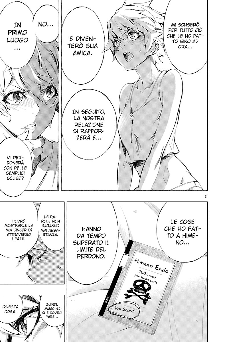 Read Himenospia Manga Online