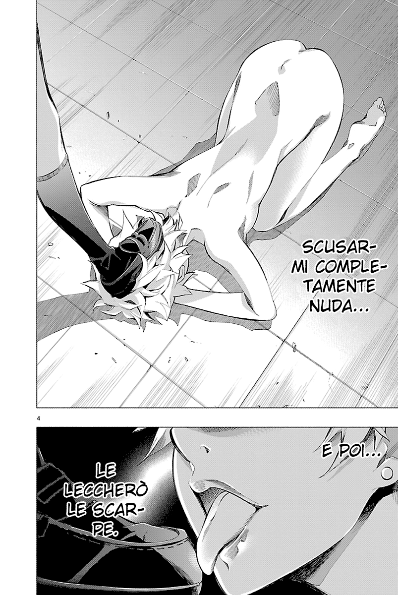 Read Himenospia Manga Online