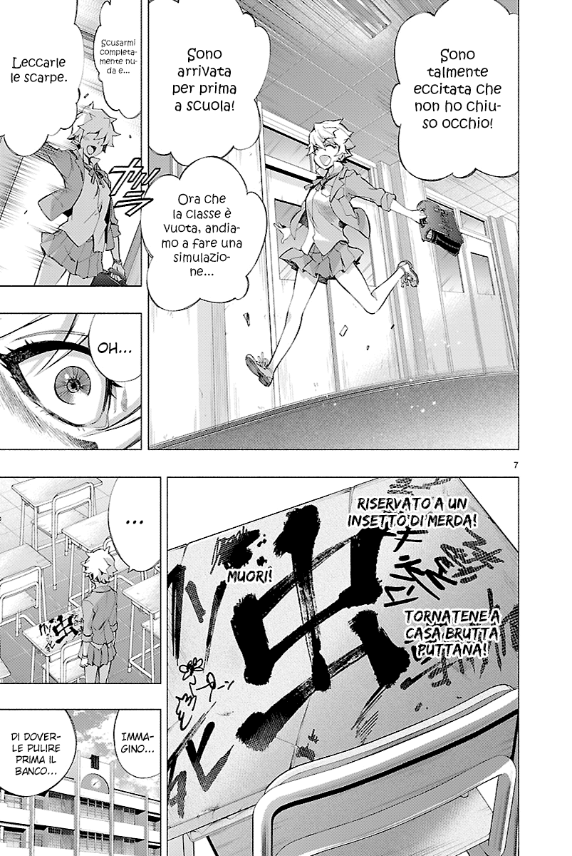 Read Himenospia Manga Online