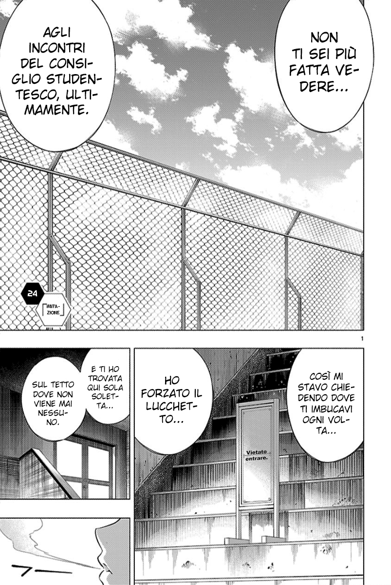 Read Himenospia Manga Online