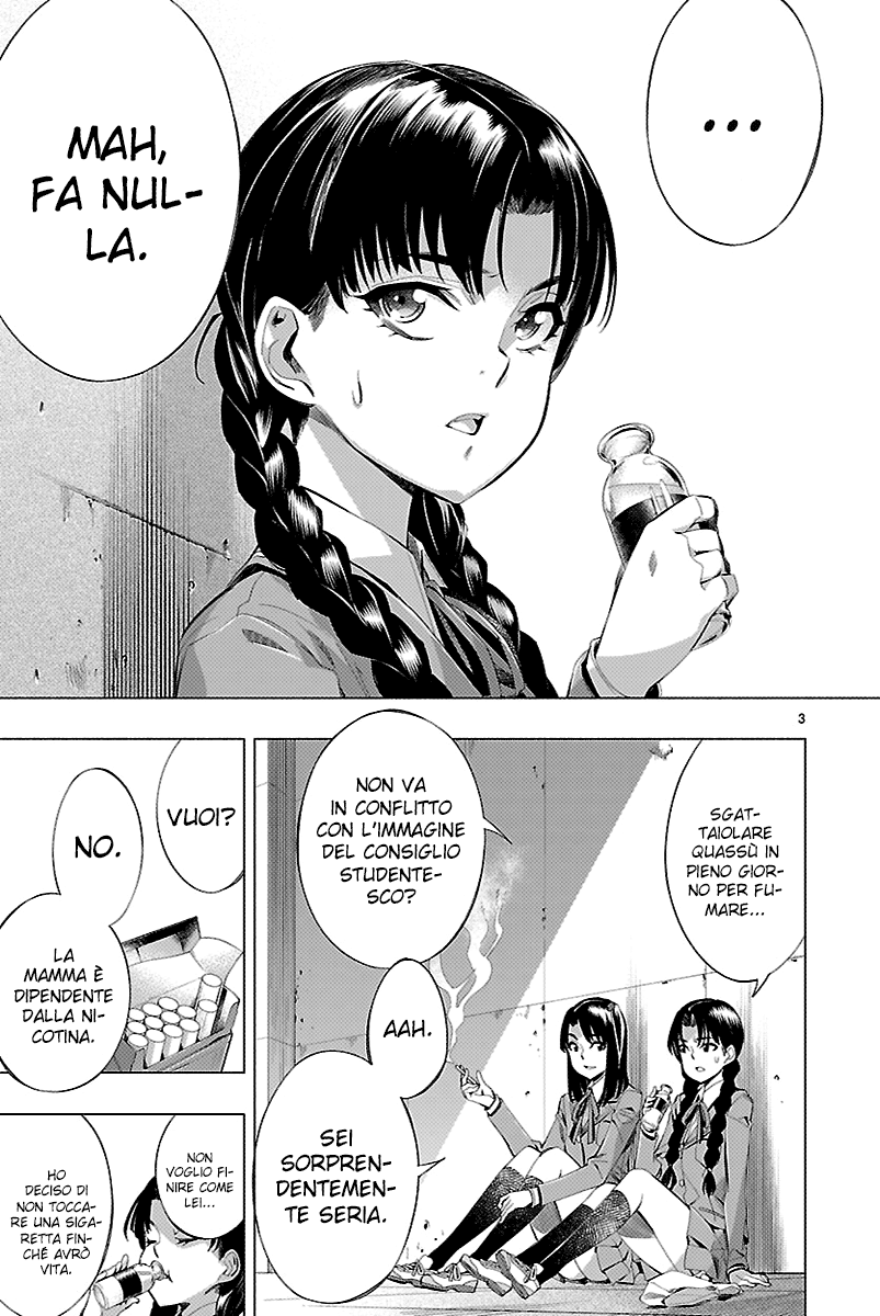 Read Himenospia Manga Online