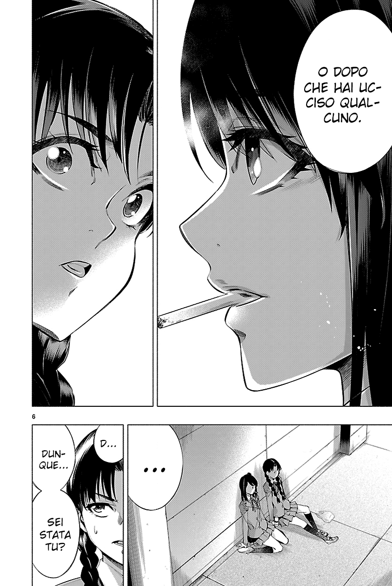 Read Himenospia Manga Online