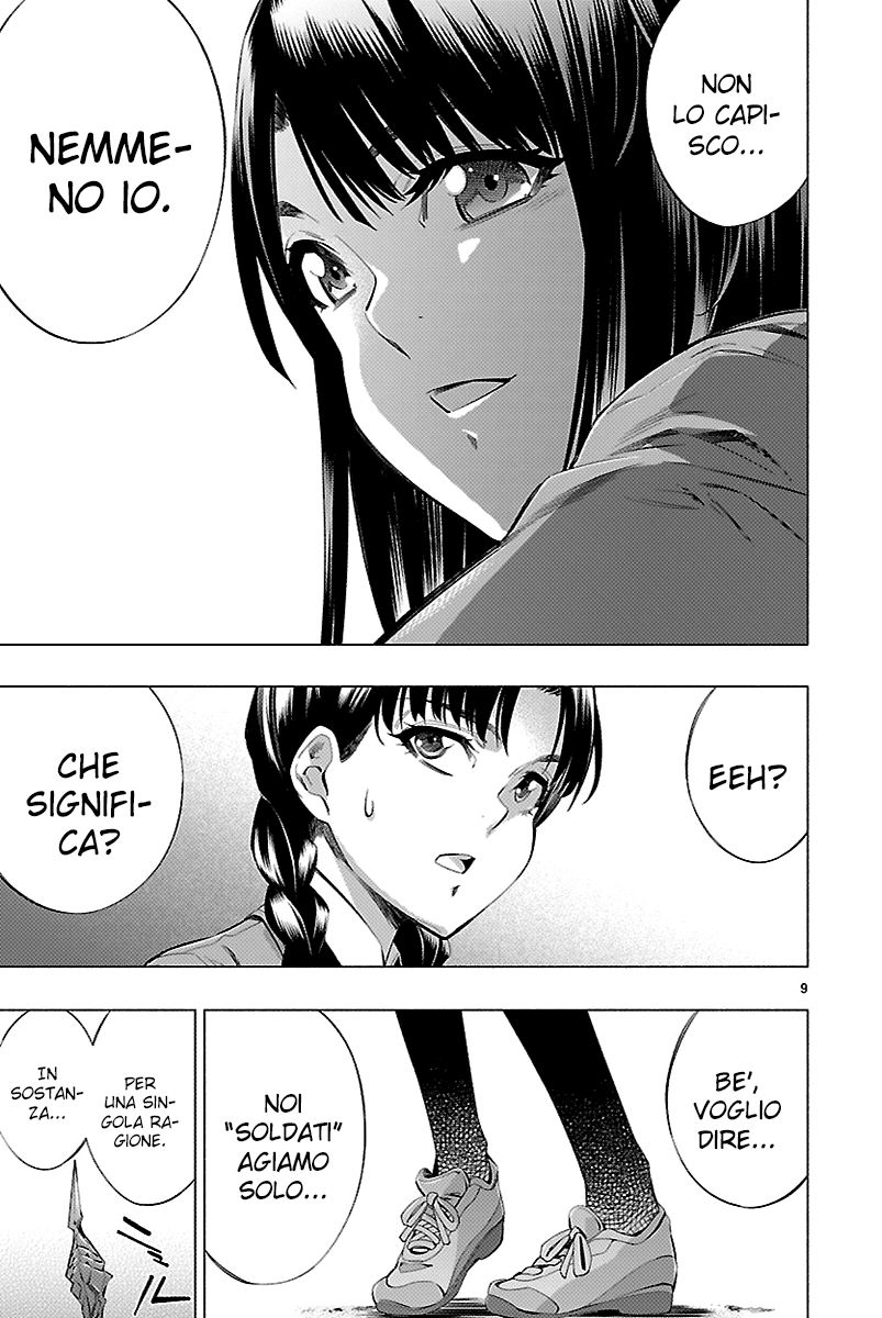 Read Himenospia Manga Online