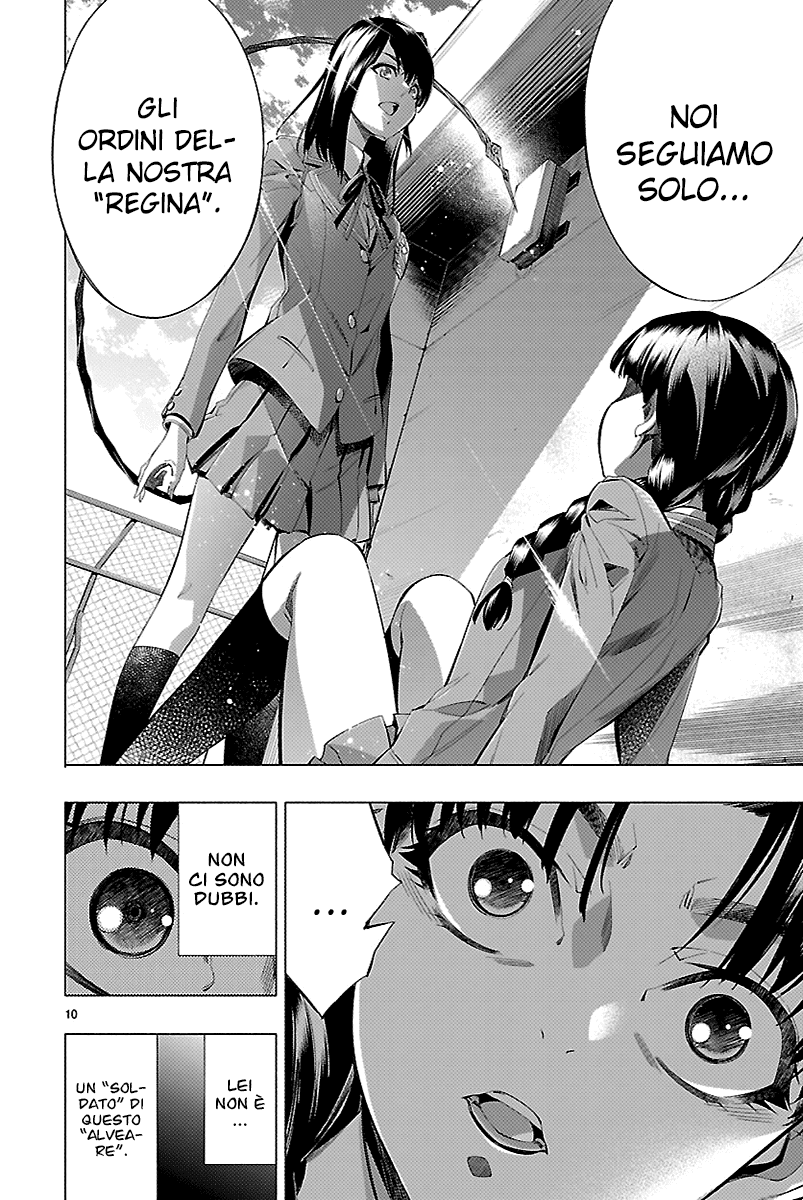 Read Himenospia Manga Online