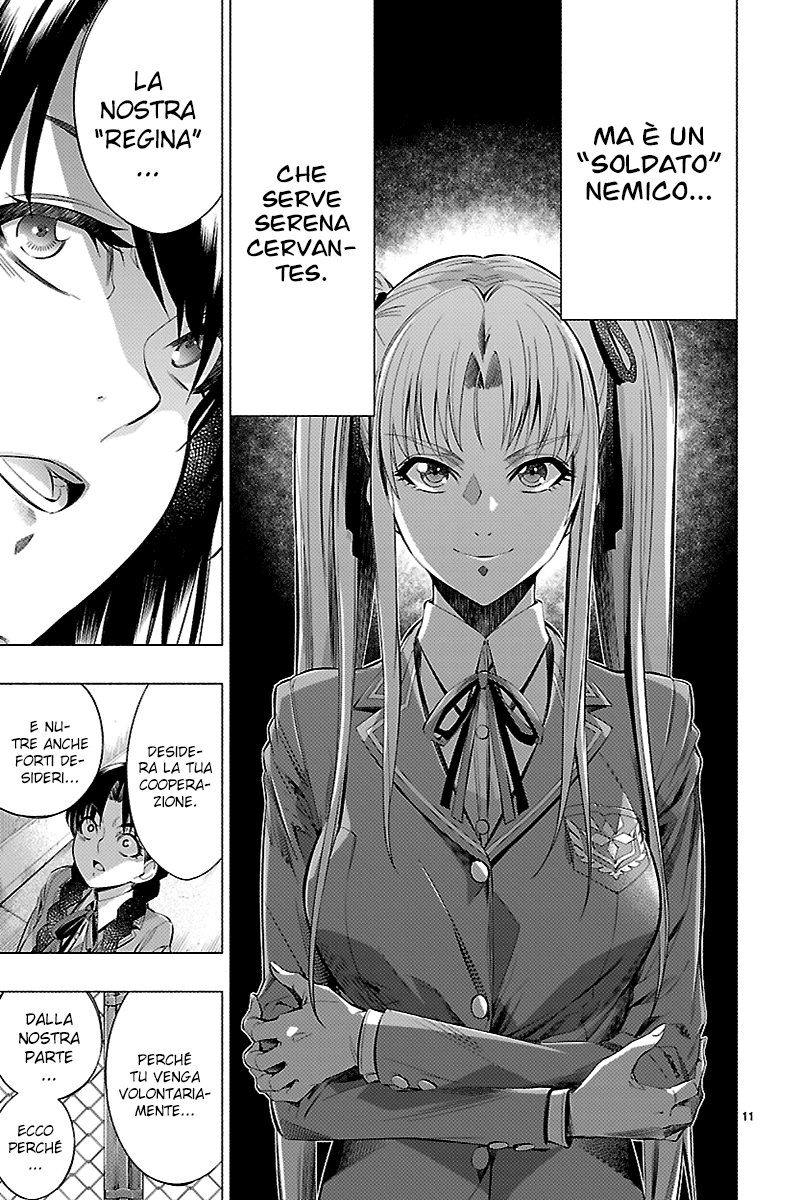 Read Himenospia Manga Online