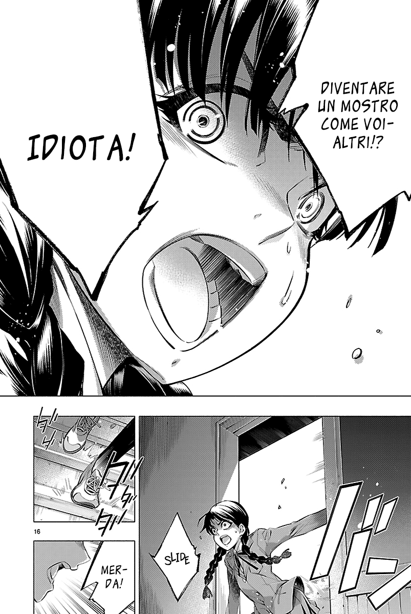 Read Himenospia Manga Online