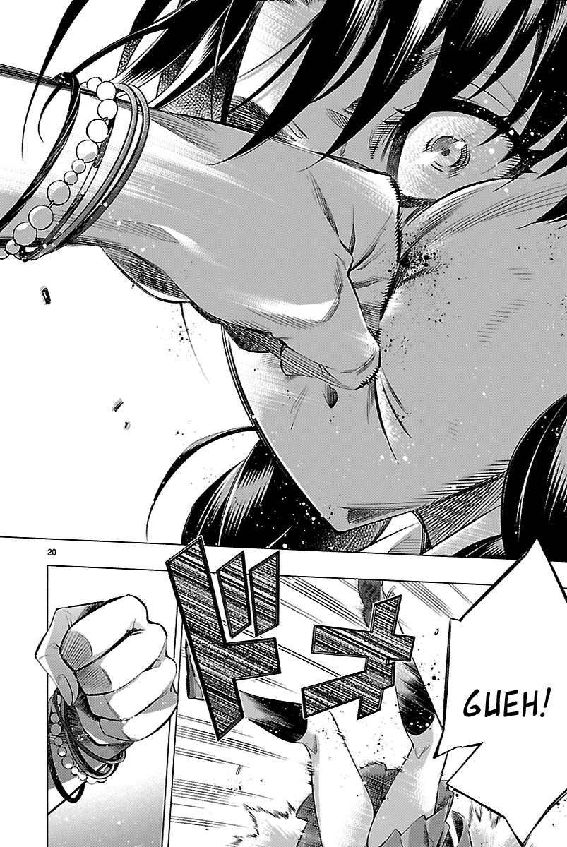 Read Himenospia Manga Online