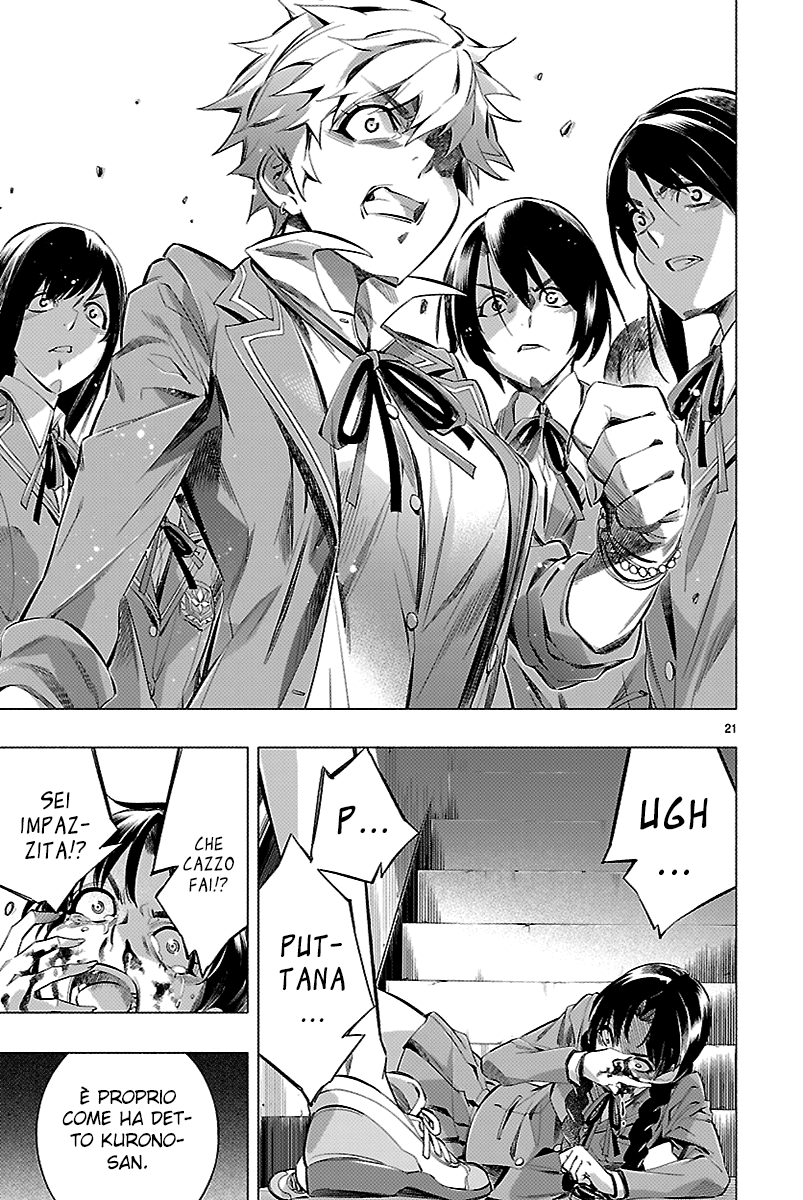 Read Himenospia Manga Online