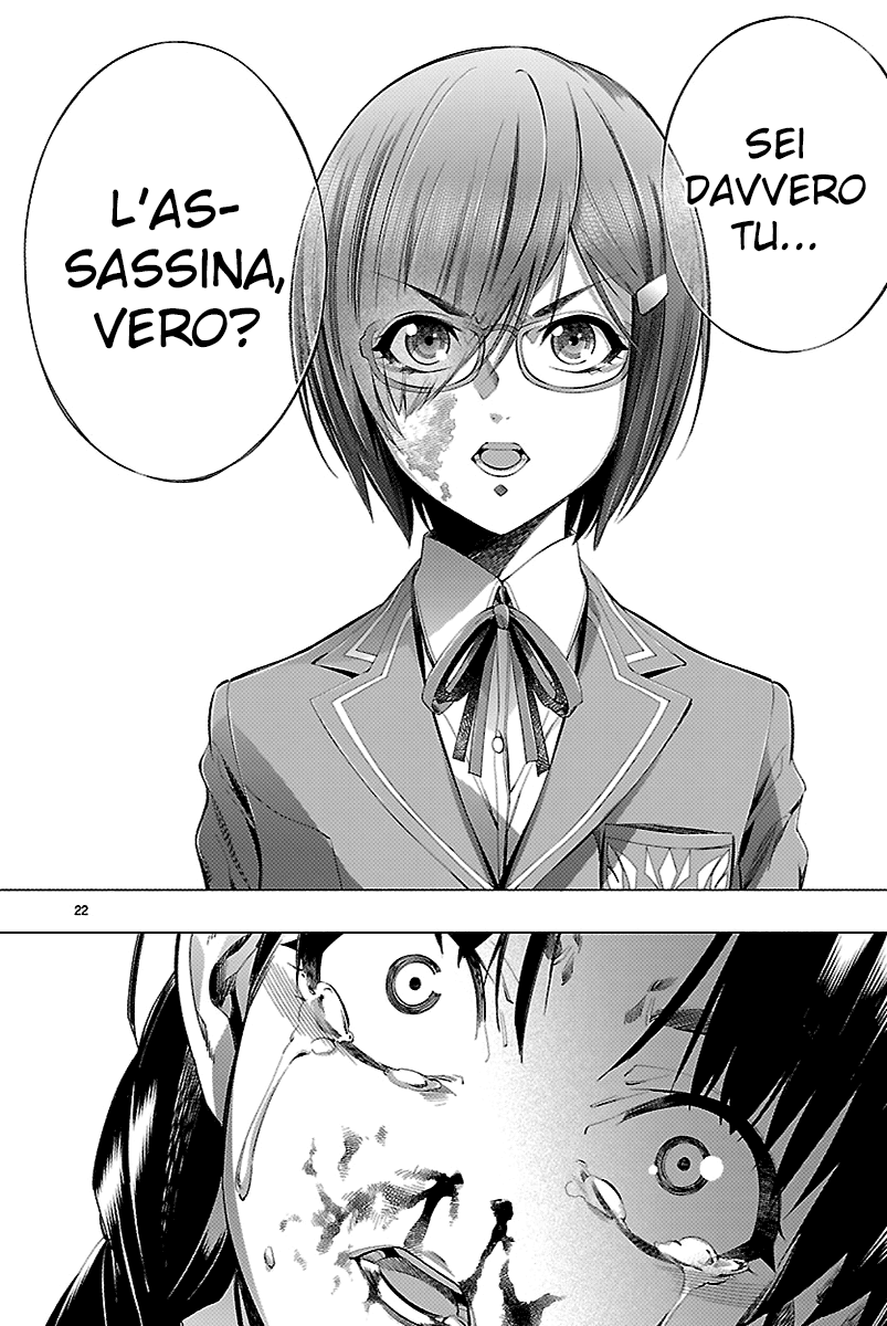 Read Himenospia Manga Online