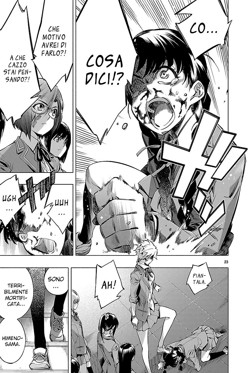 Read Himenospia Manga Online