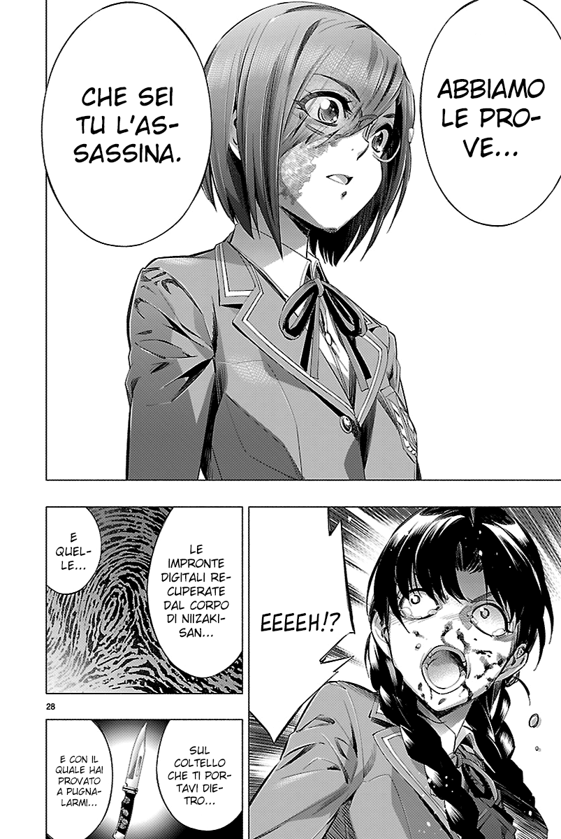 Read Himenospia Manga Online