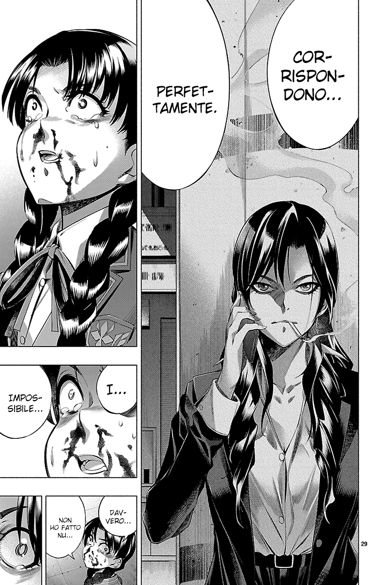 Read Himenospia Manga Online