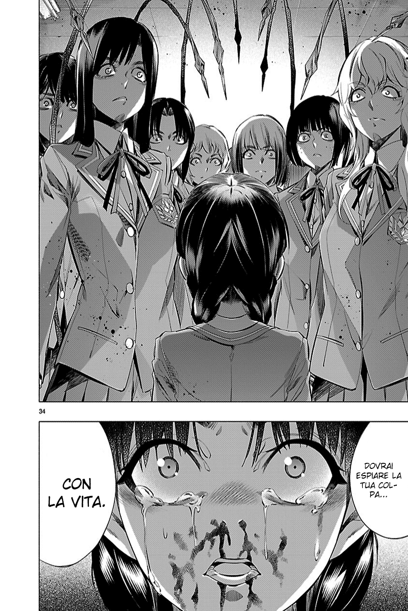 Read Himenospia Manga Online