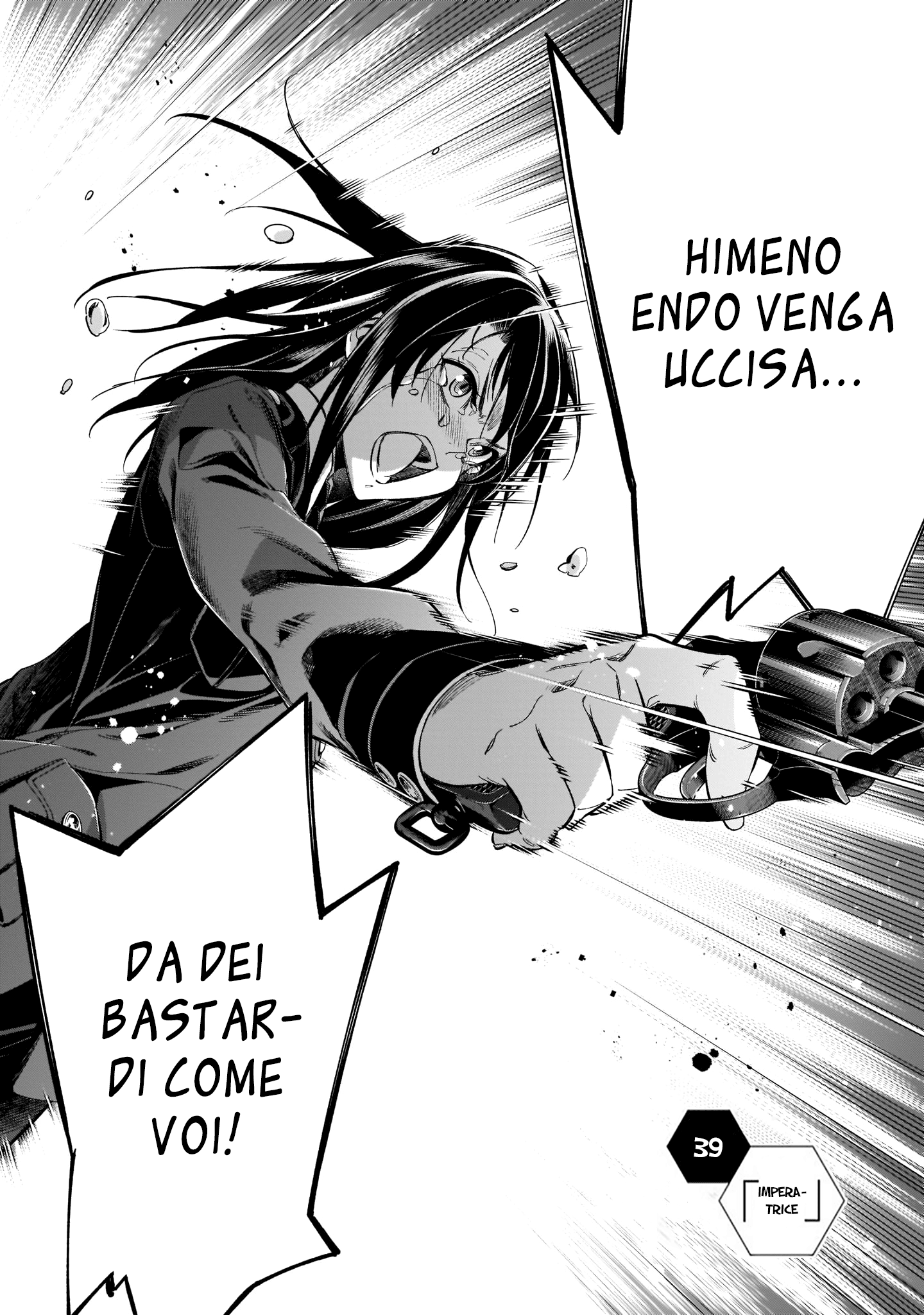 Read Himenospia Manga Online