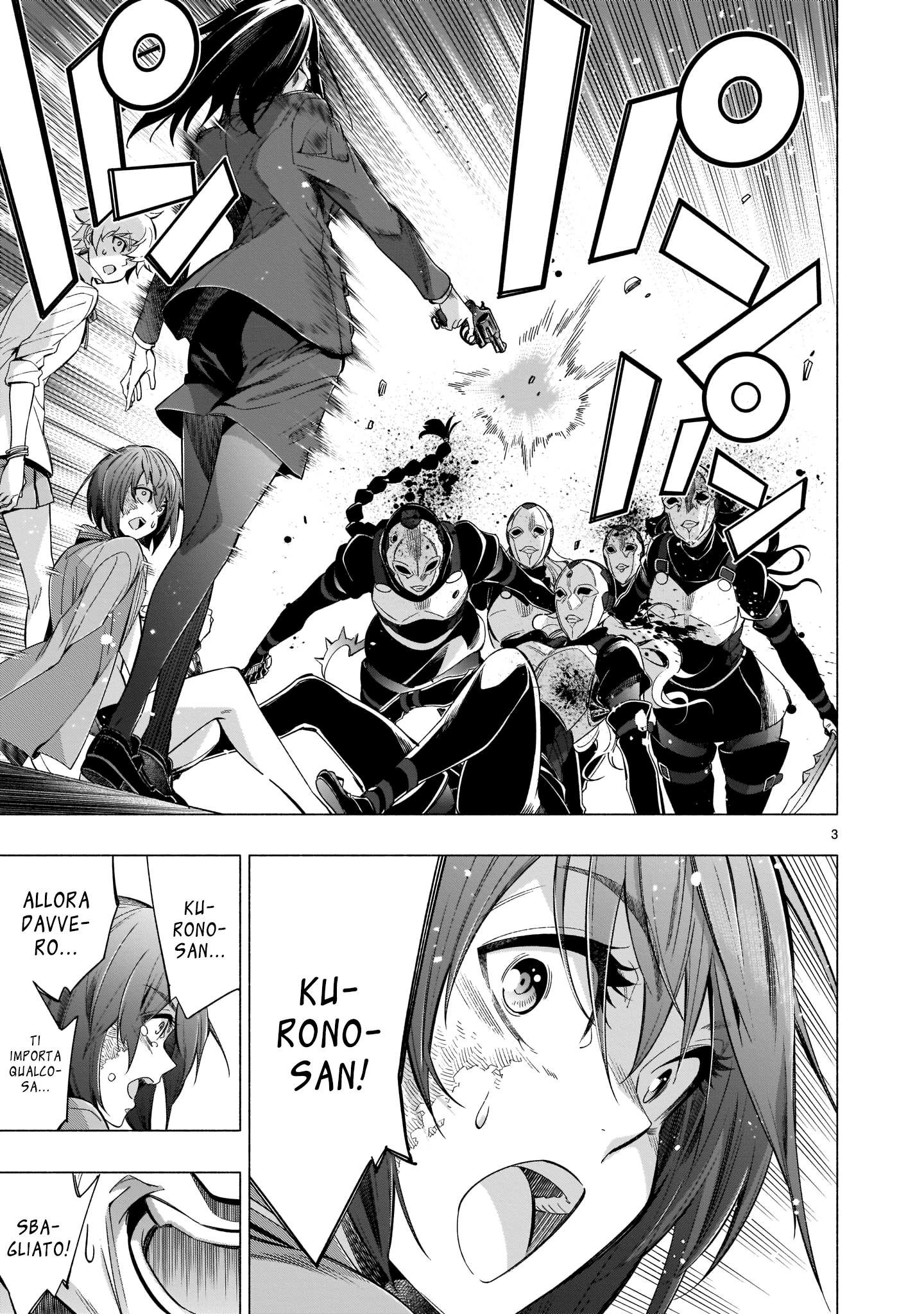 Read Himenospia Manga Online