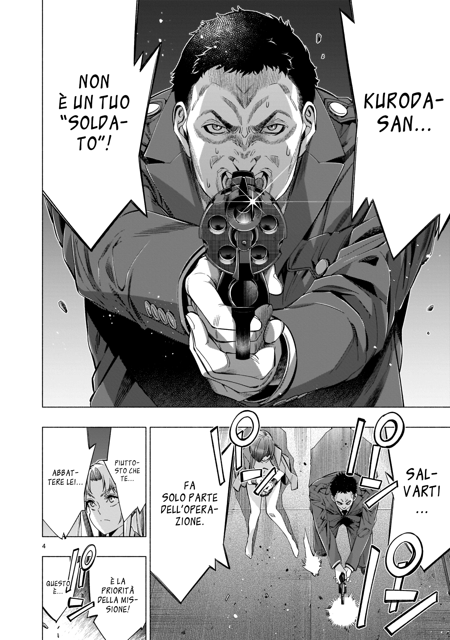 Read Himenospia Manga Online