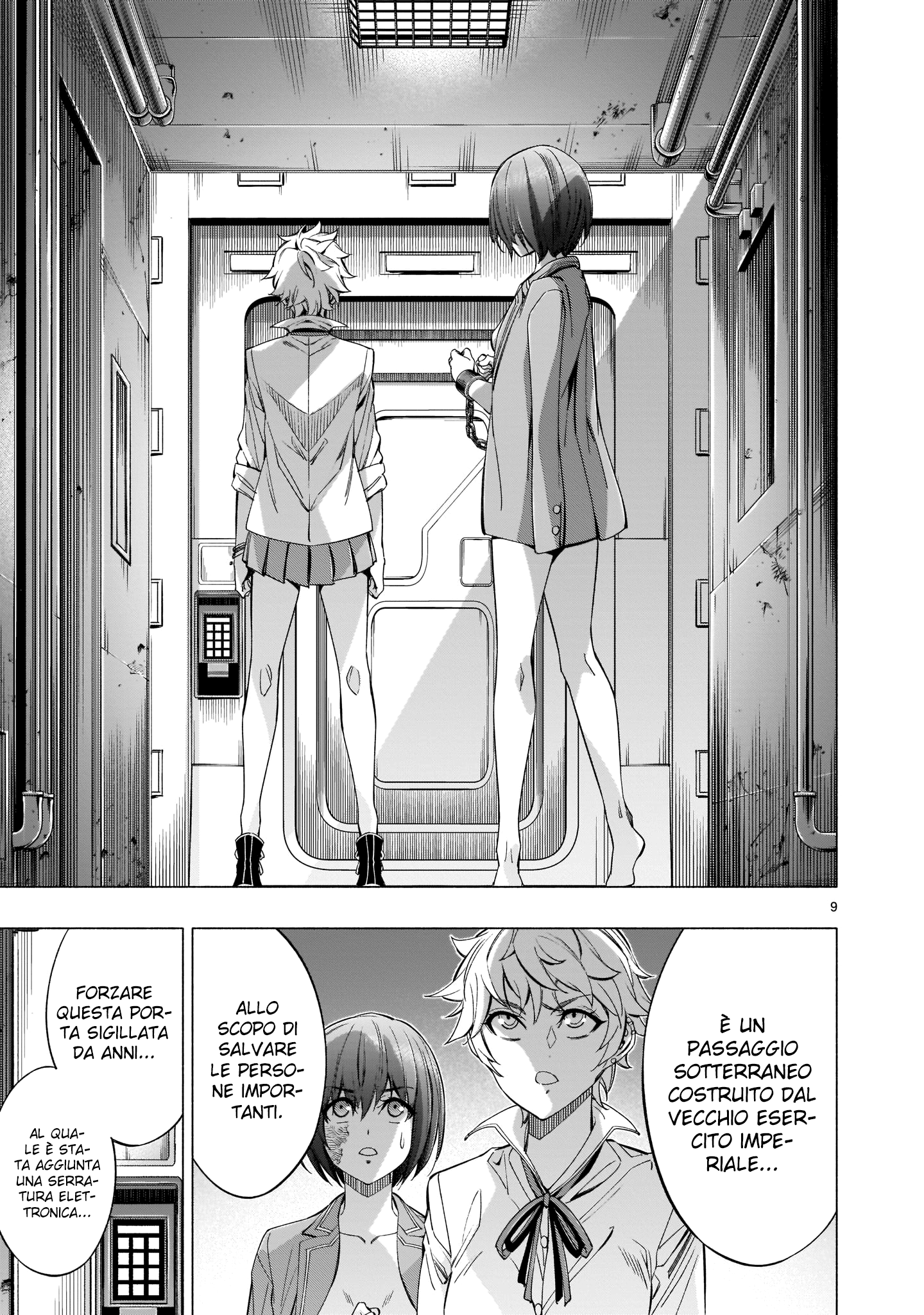 Read Himenospia Manga Online