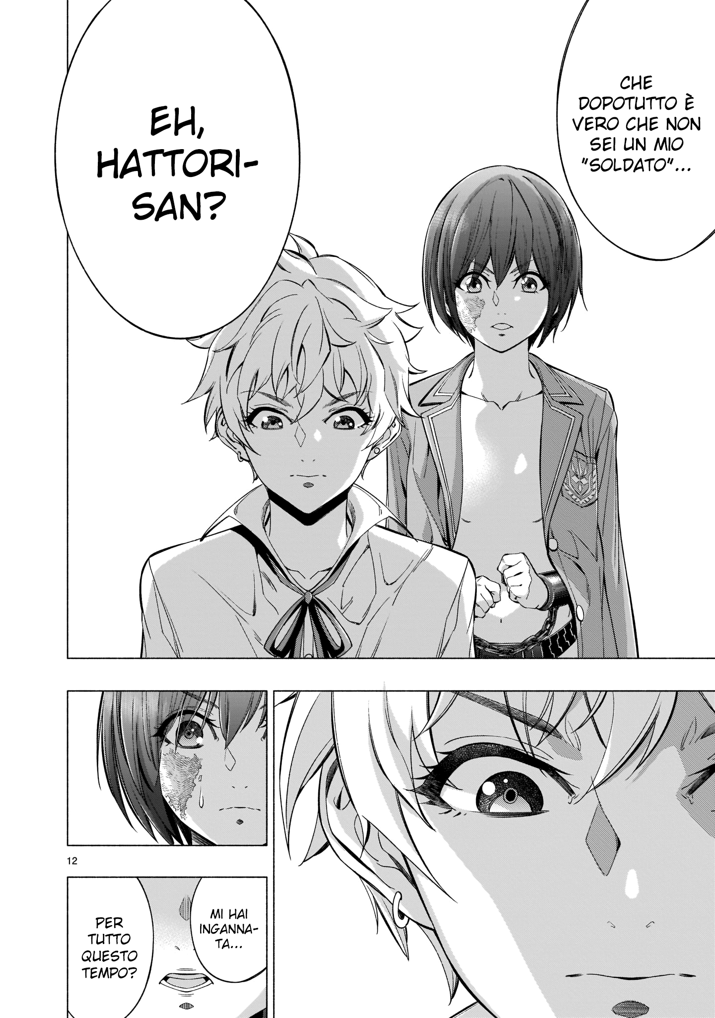 Read Himenospia Manga Online