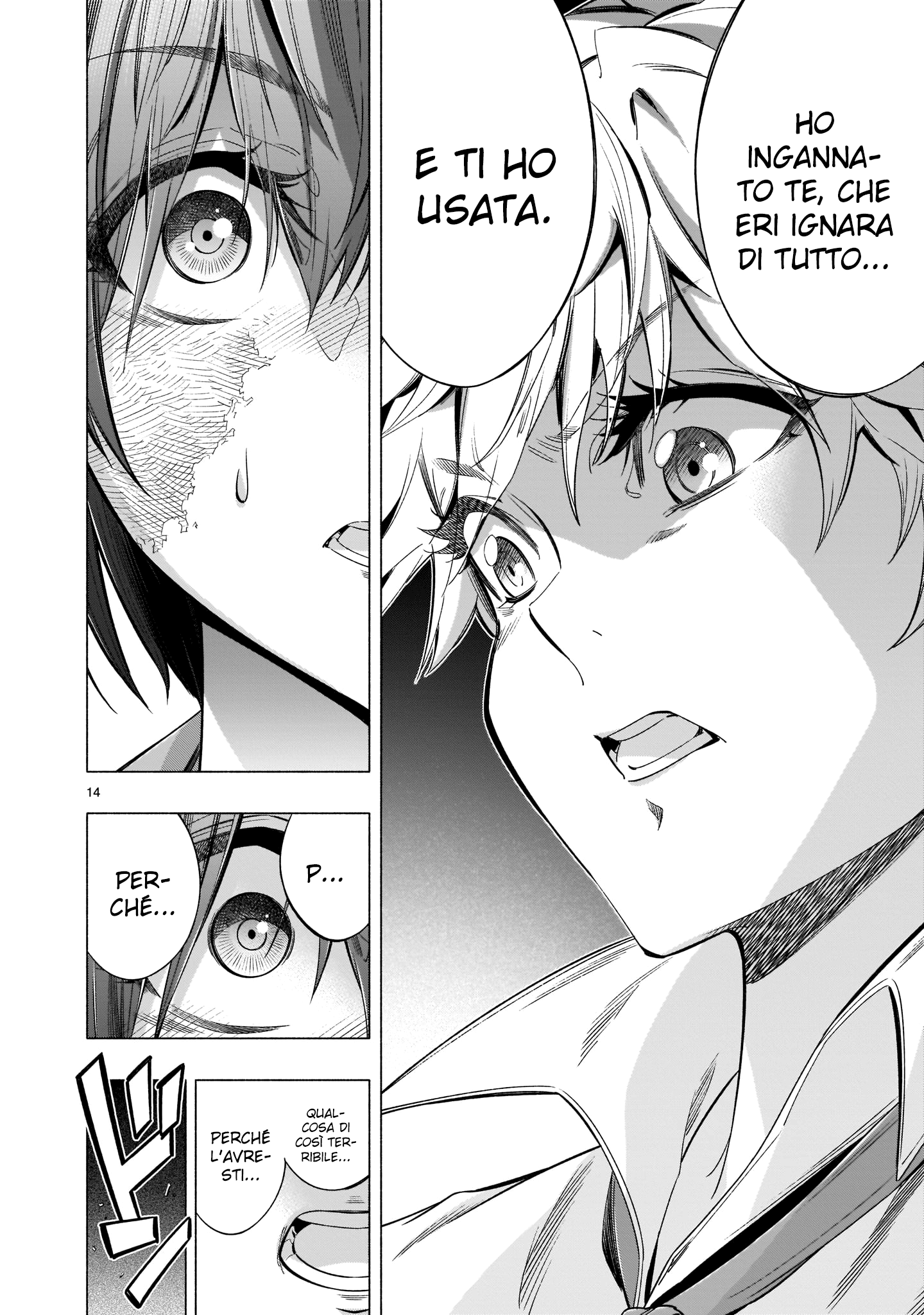 Read Himenospia Manga Online