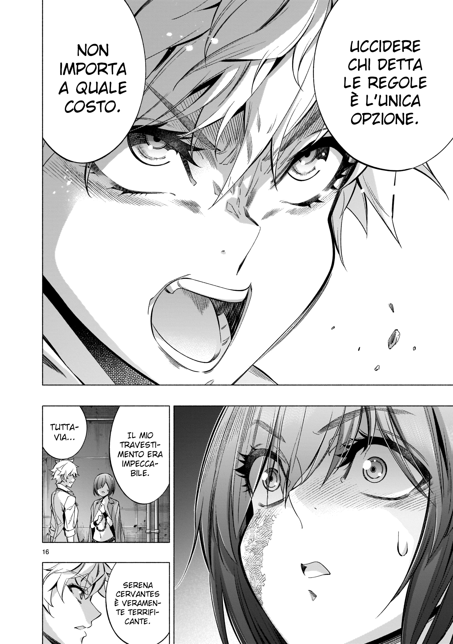 Read Himenospia Manga Online