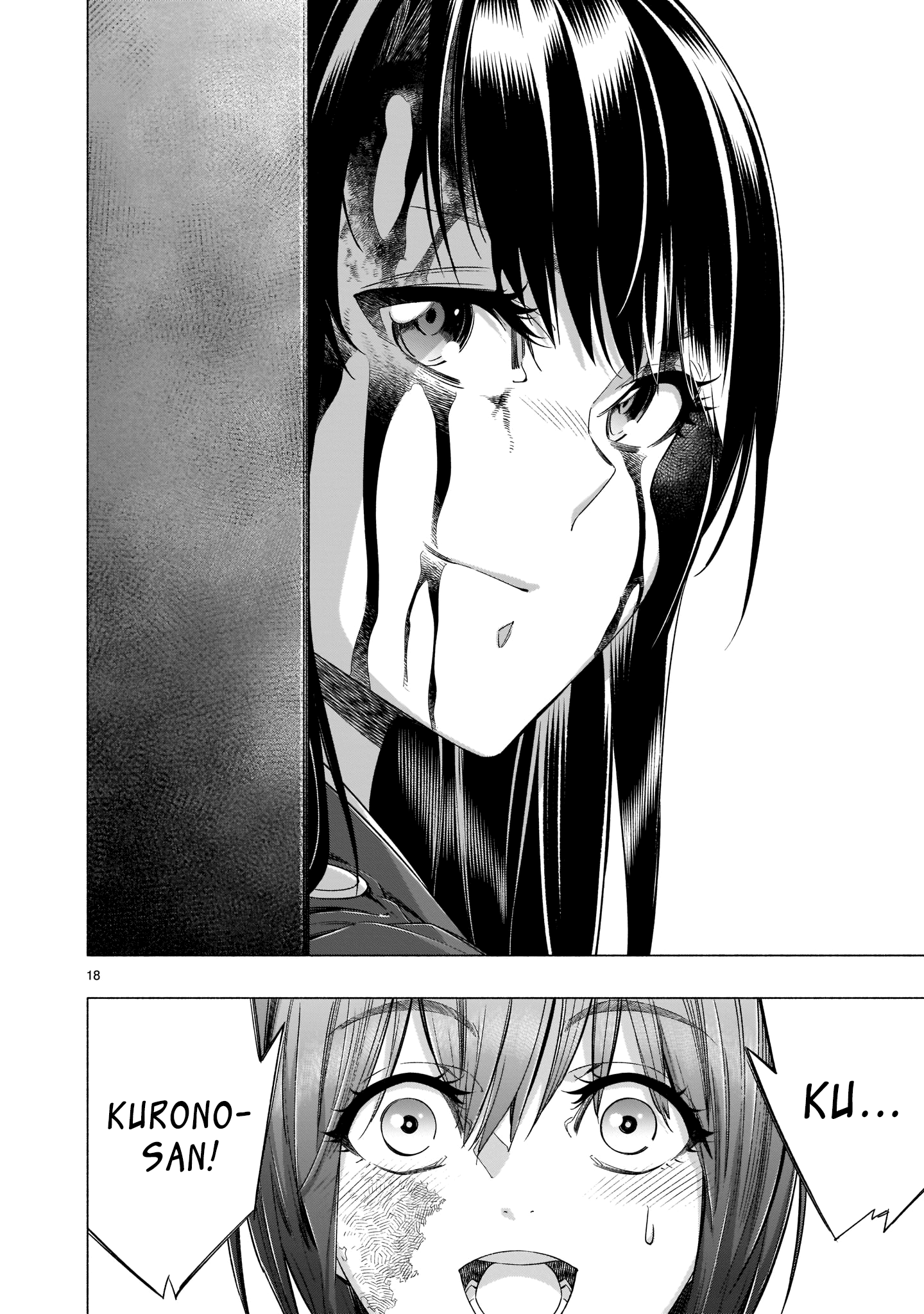 Read Himenospia Manga Online