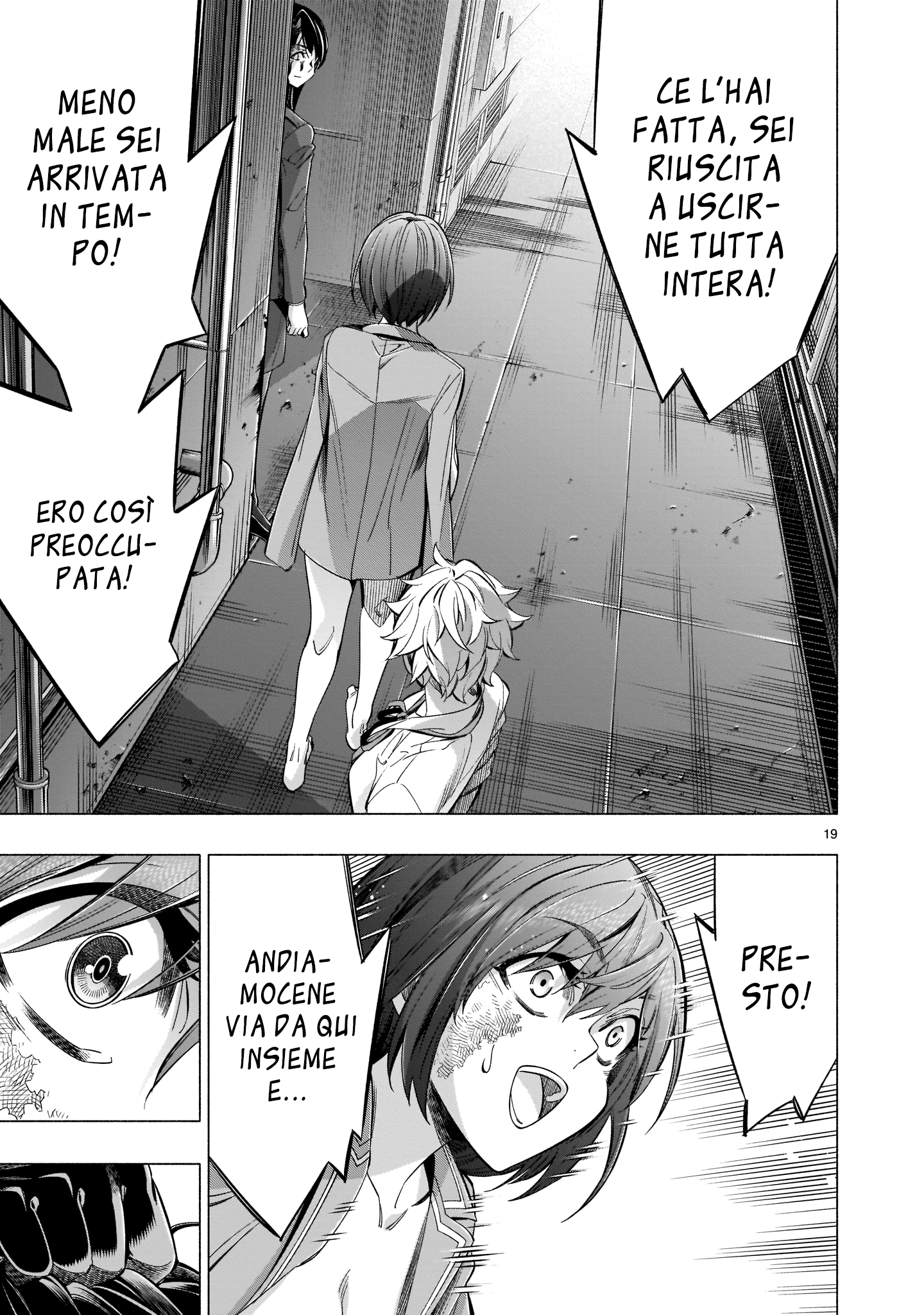 Read Himenospia Manga Online