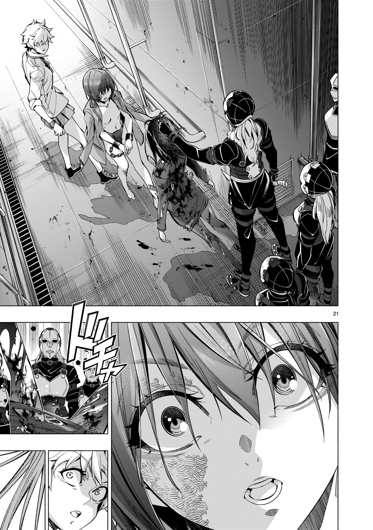 Read Himenospia Manga Online