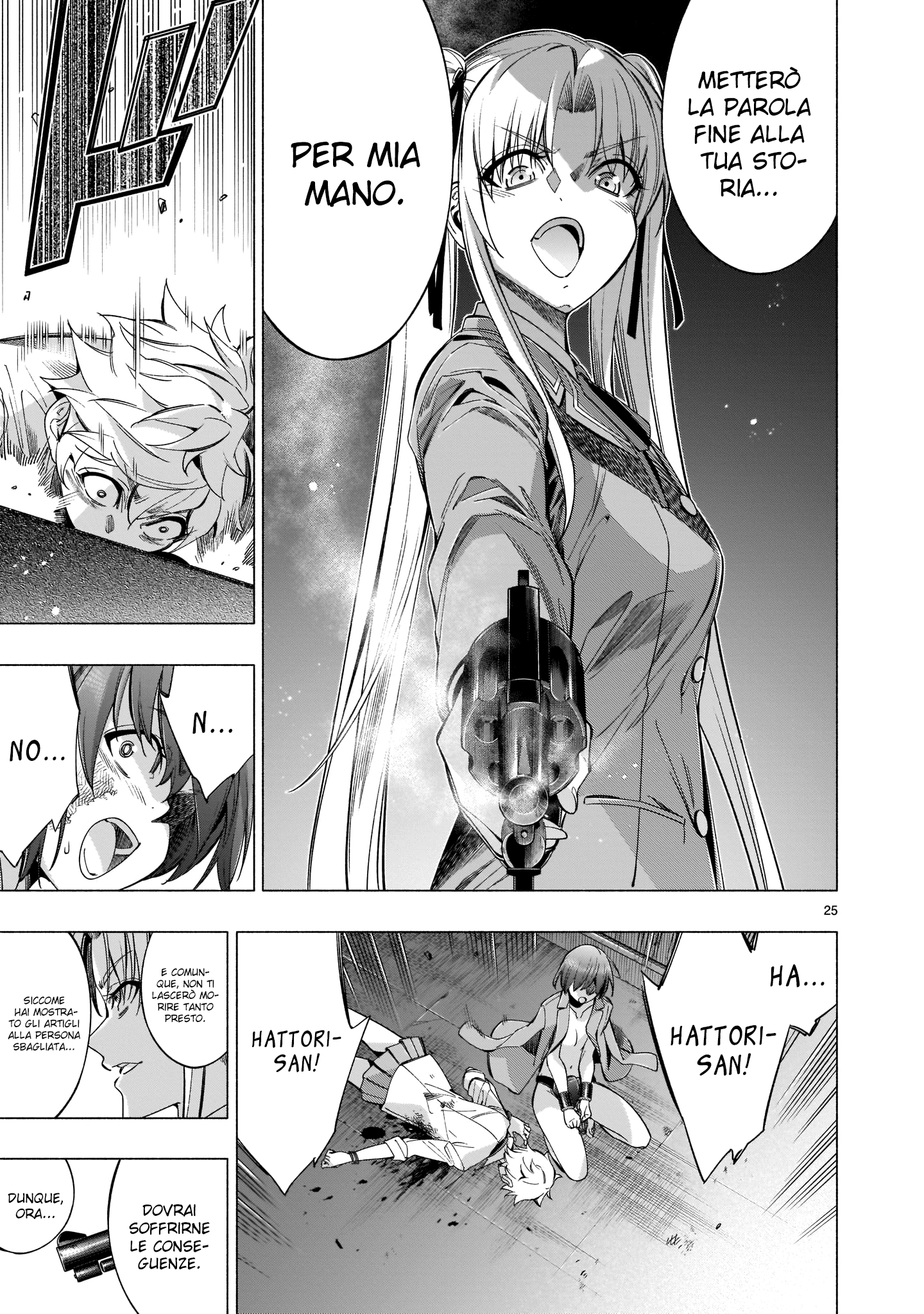 Read Himenospia Manga Online