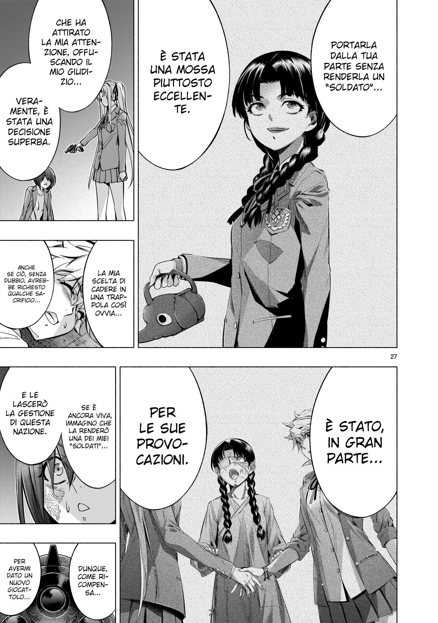 Read Himenospia Manga Online