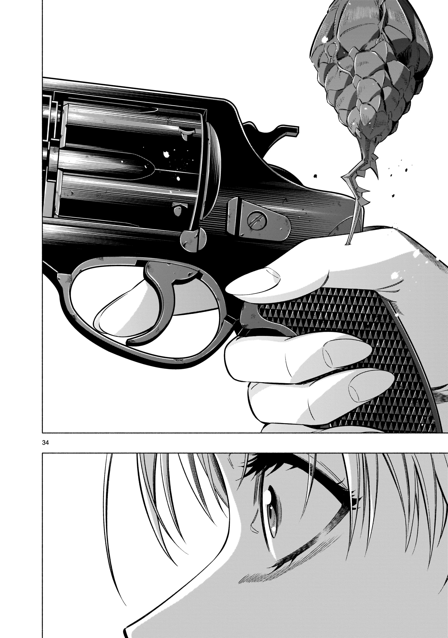 Read Himenospia Manga Online