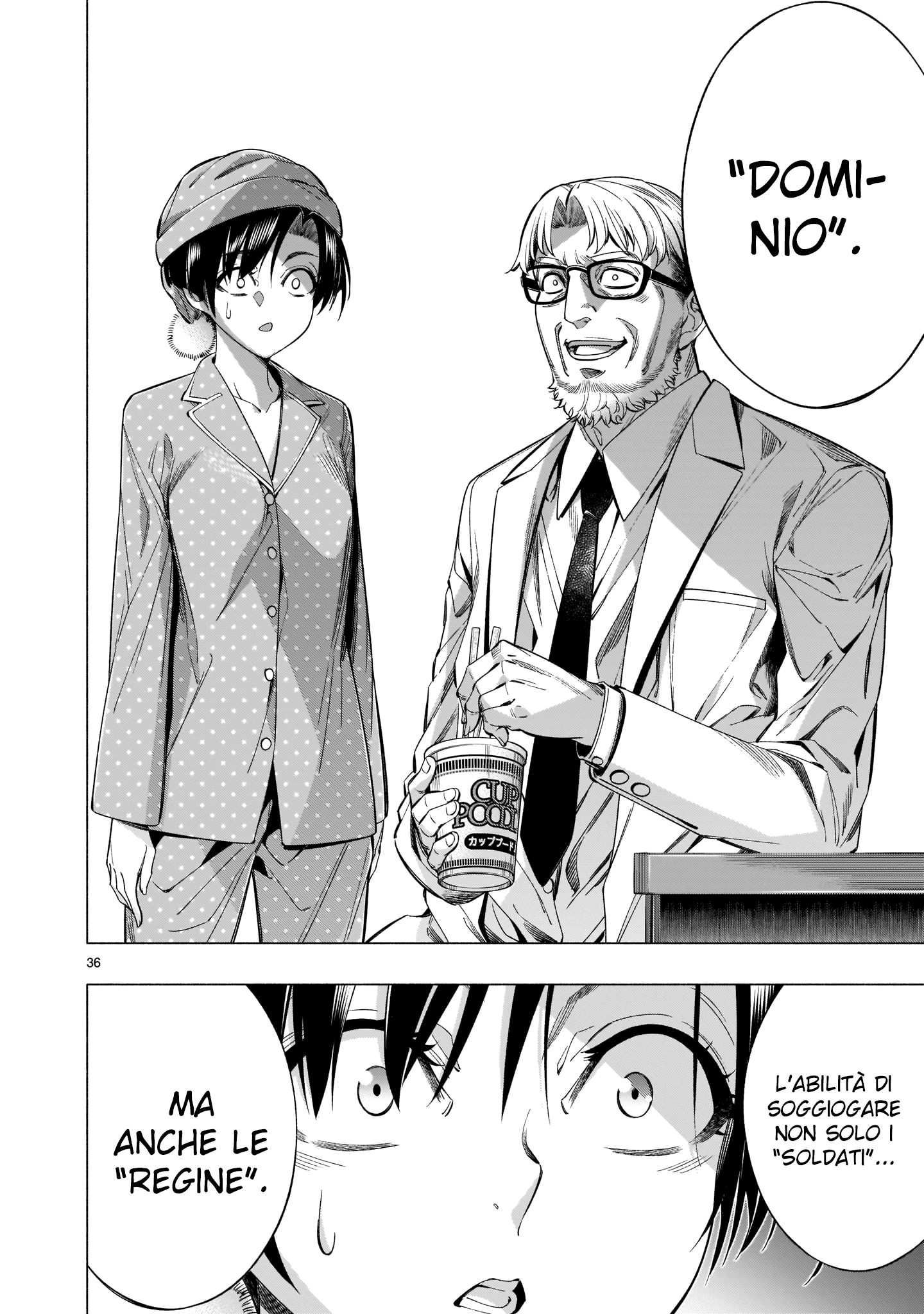 Read Himenospia Manga Online