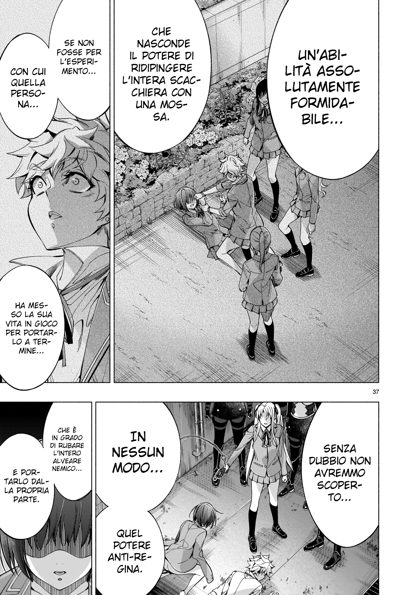 Read Himenospia Manga Online