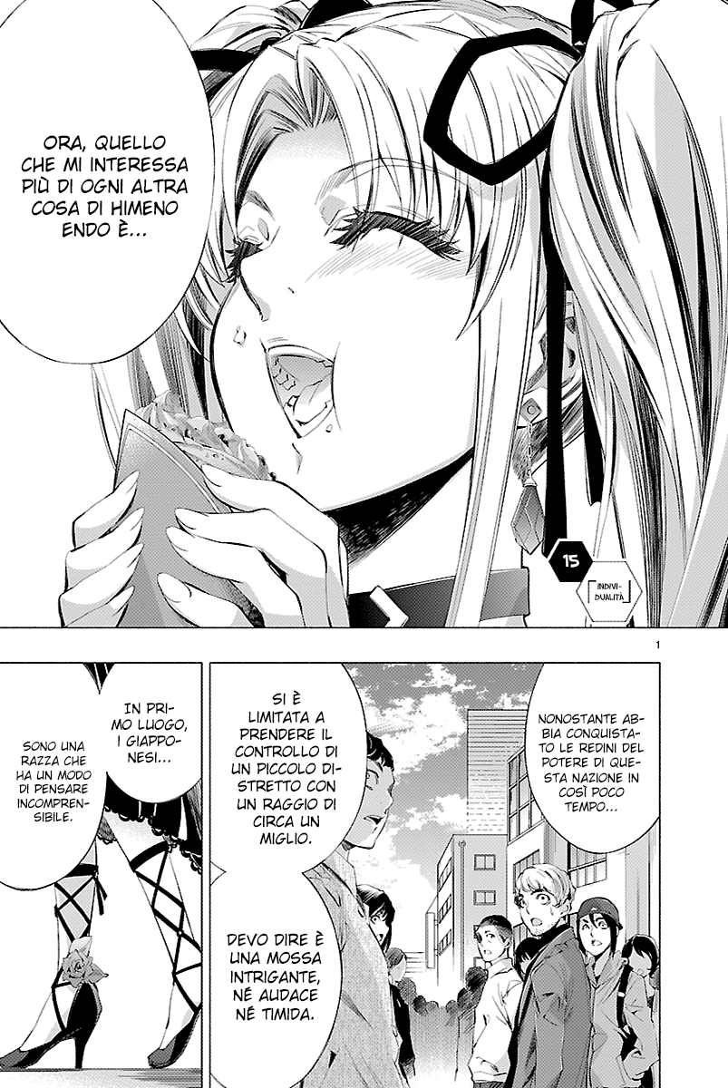 Read Himenospia Manga Online