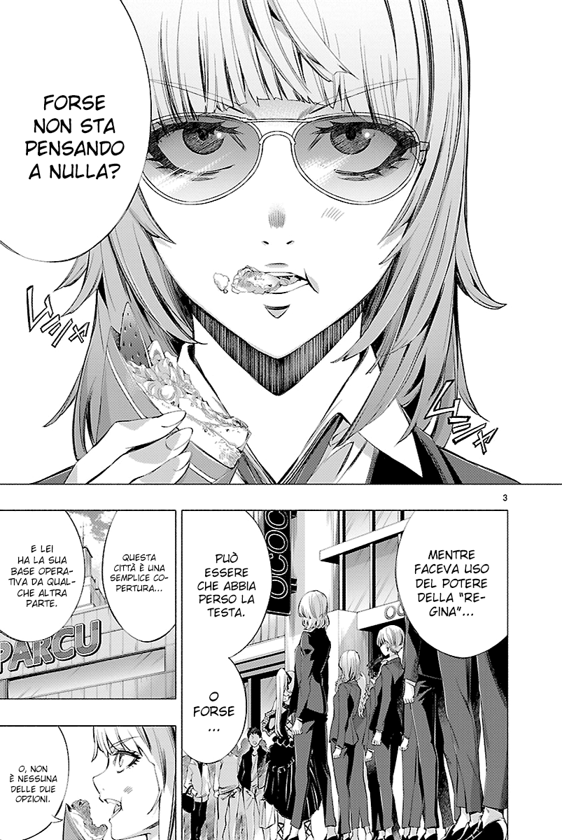 Read Himenospia Manga Online