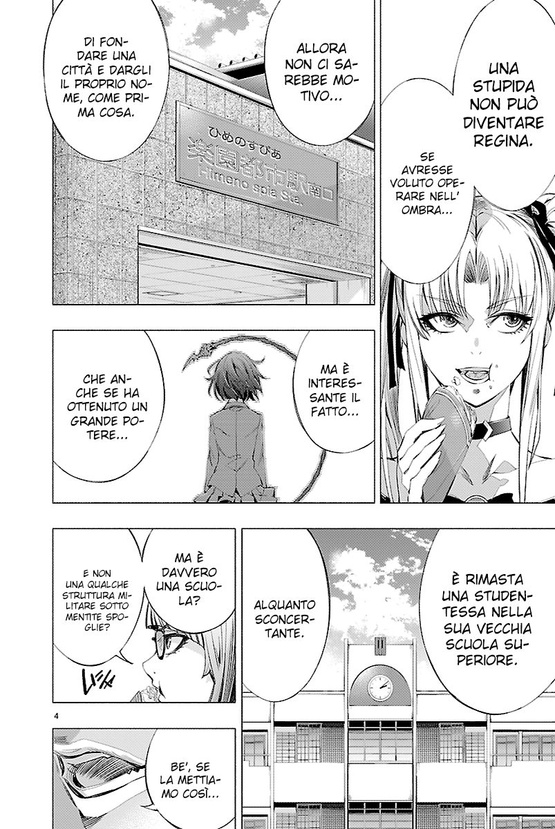 Read Himenospia Manga Online