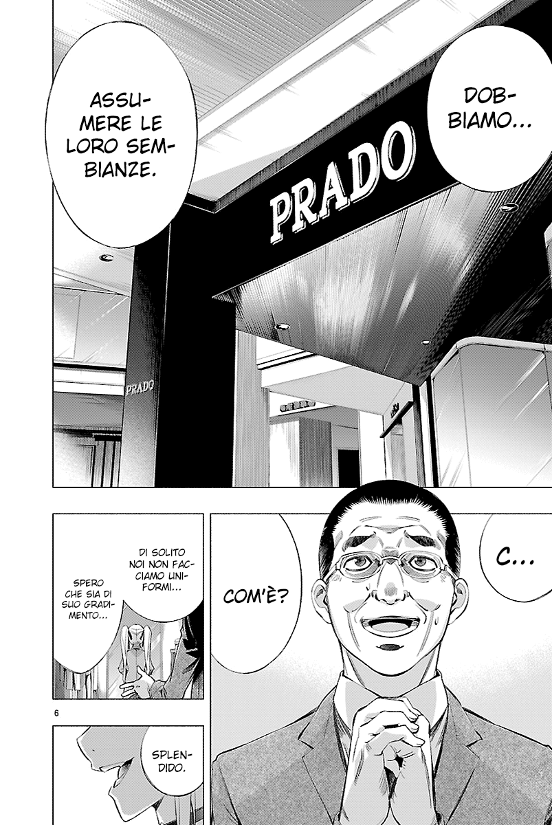 Read Himenospia Manga Online