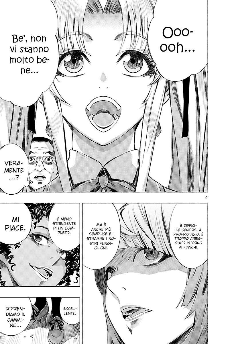 Read Himenospia Manga Online