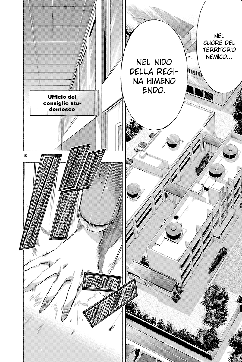 Read Himenospia Manga Online