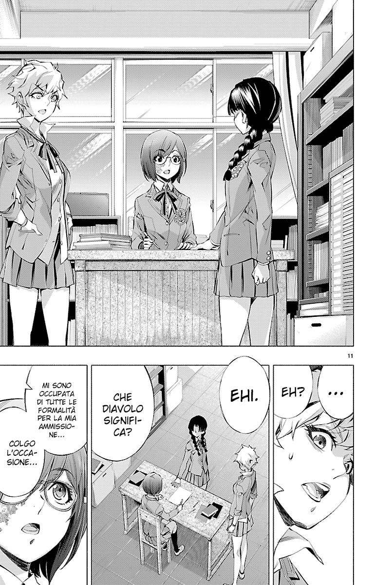 Read Himenospia Manga Online