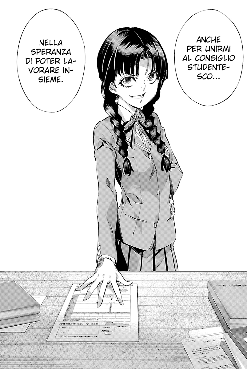 Read Himenospia Manga Online