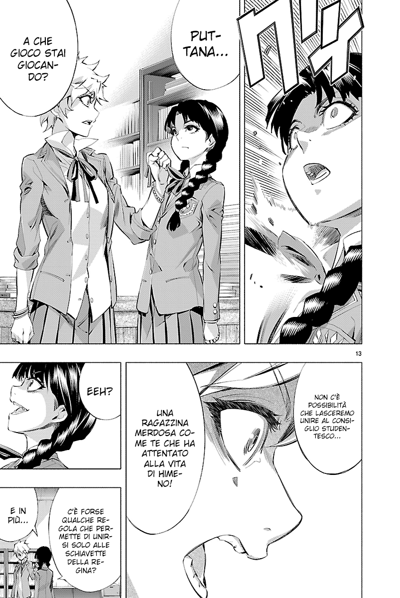 Read Himenospia Manga Online