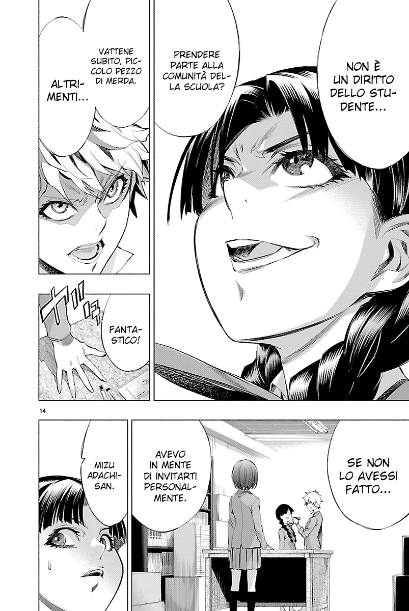 Read Himenospia Manga Online