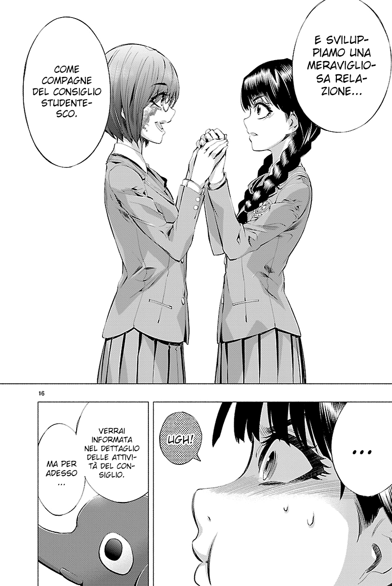 Read Himenospia Manga Online