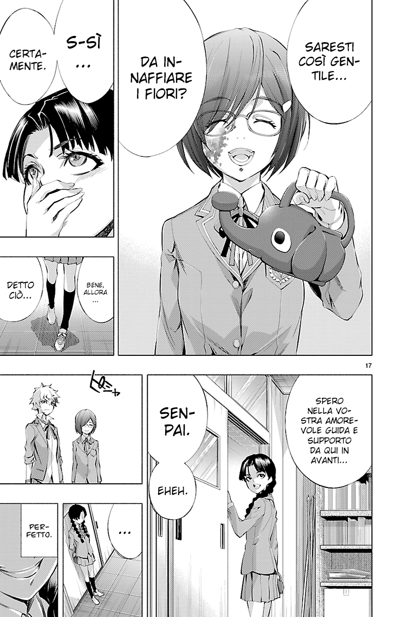 Read Himenospia Manga Online