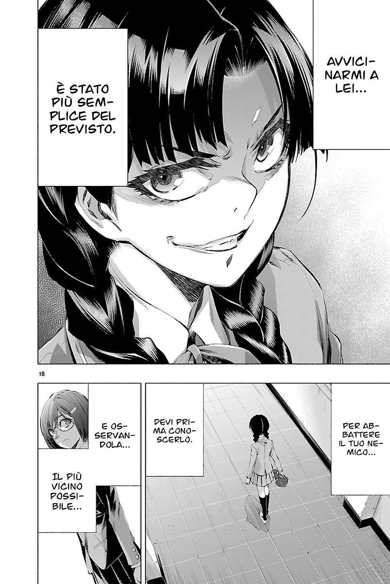 Read Himenospia Manga Online