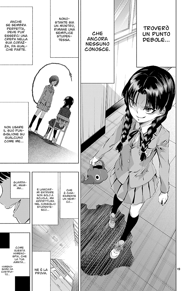 Read Himenospia Manga Online