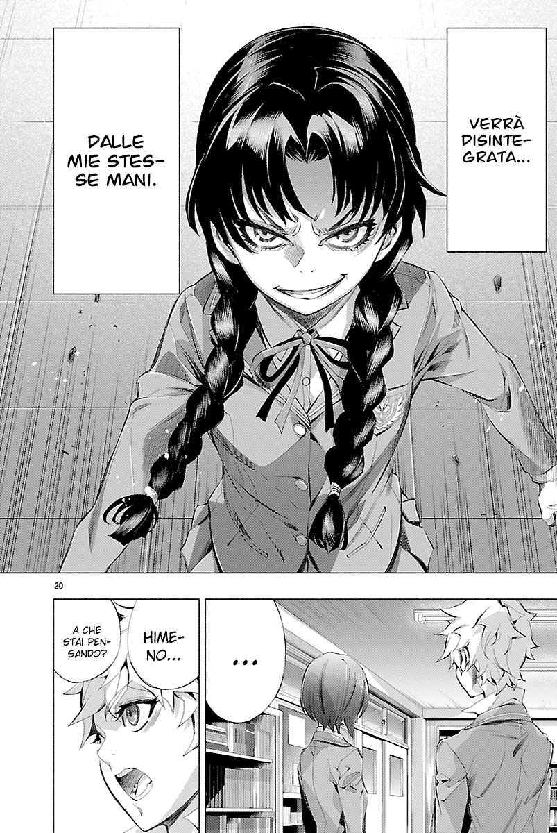 Read Himenospia Manga Online