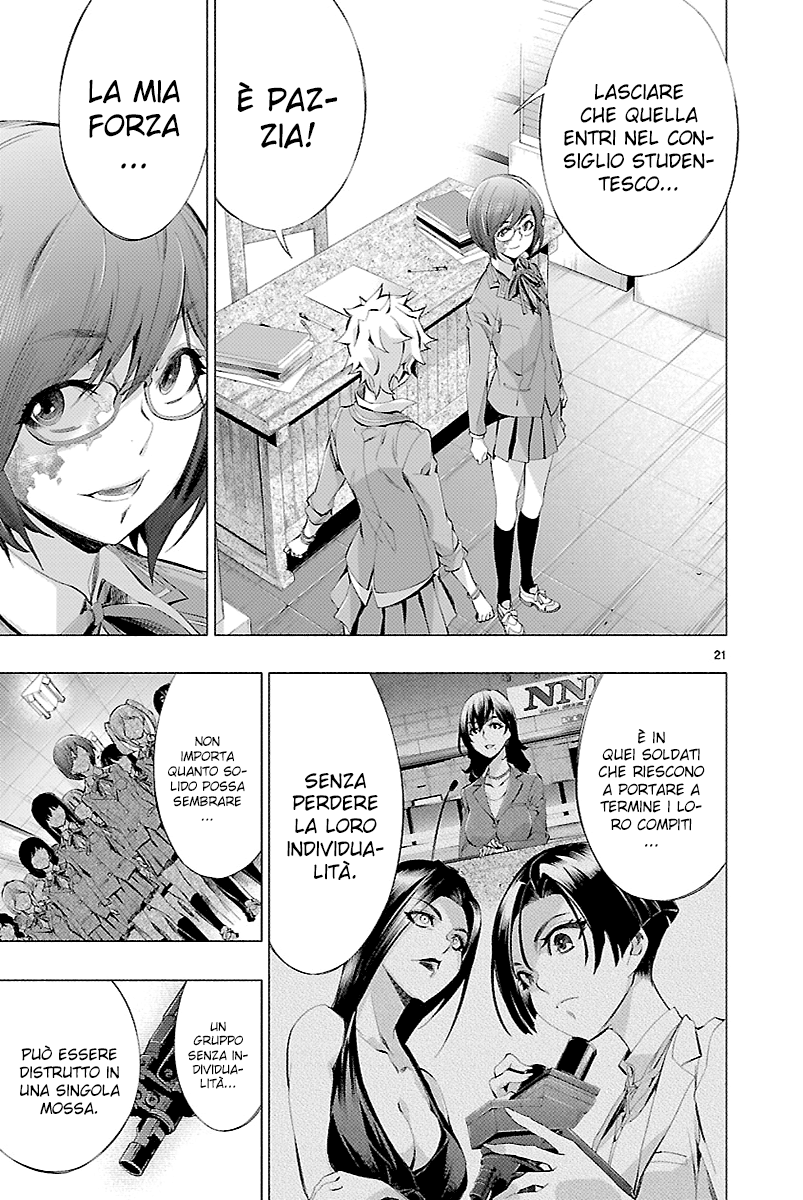 Read Himenospia Manga Online