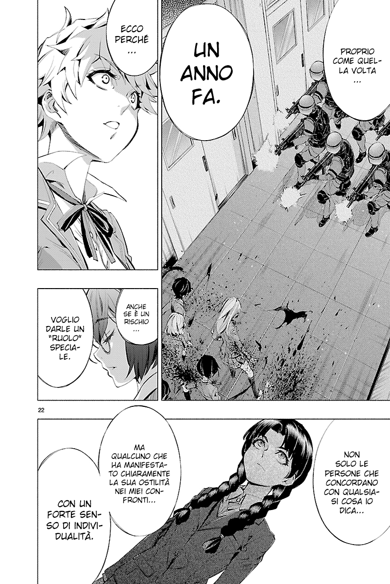 Read Himenospia Manga Online